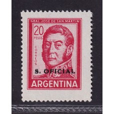 ARGENTINA SERVICIO OFICIAL GJ 755b ESTAMPILLA NUEVA CON GOMA VARIEDAD SOBRECARGA DOBLE U$ 25